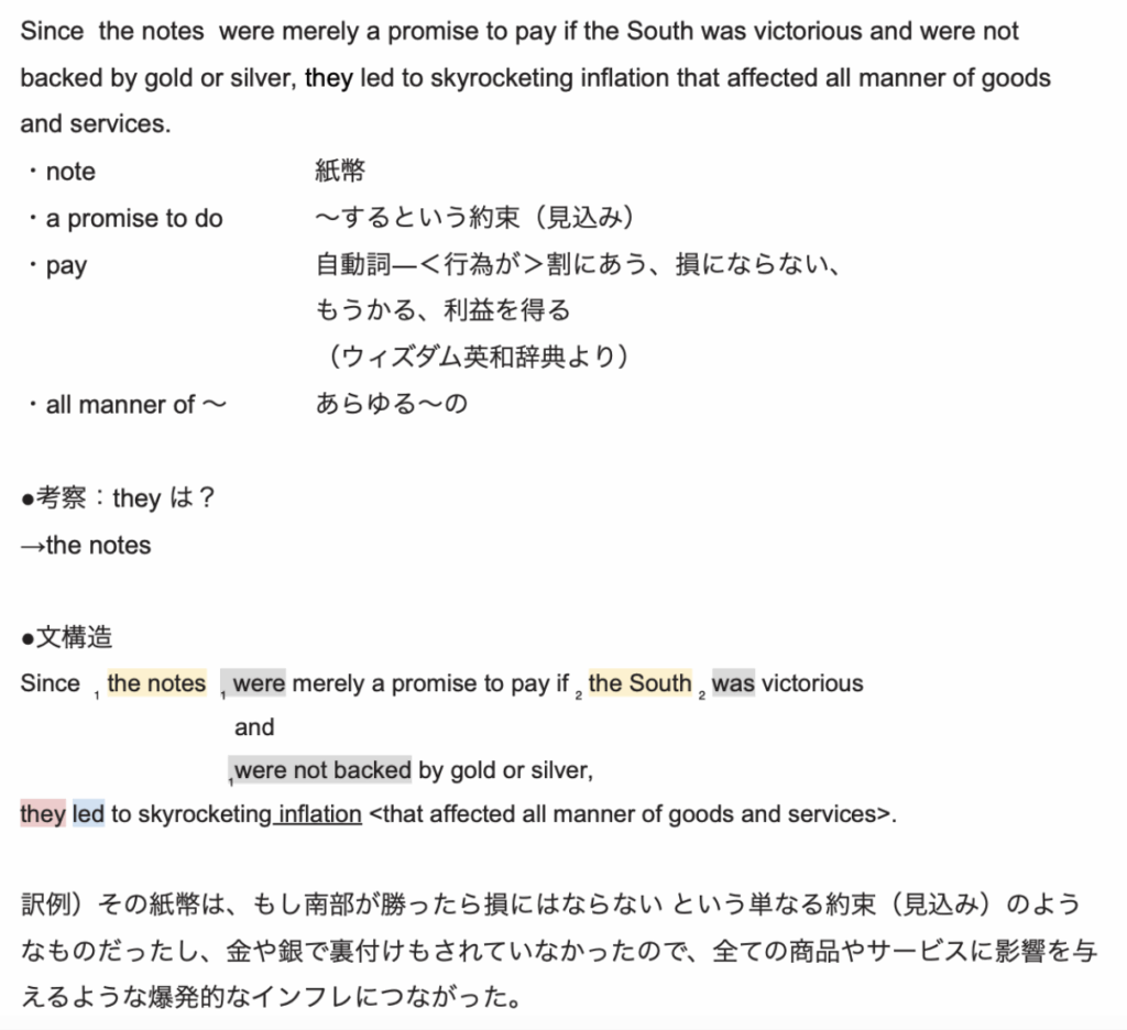ドキュメントのみの参加参考画面